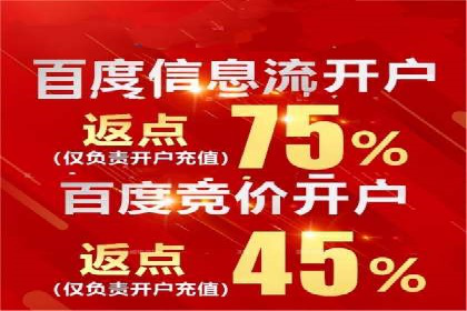 案例分享：SEM推广助力企业品牌形象塑造